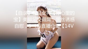 监控破解美体中心多位年轻美女少妇做激光脱B毛和阴部护理 (10)