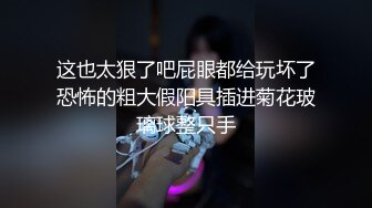 【极品反差婊】某某学院一表演系妹子一年绿男友三次，被发现后，被前男友泄露，极品妹子！