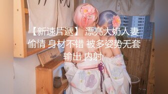 [2DF2] 酒店约嫖高素质颜值漂亮小姐姐 按摩口交啪啪一条龙[BT种子]