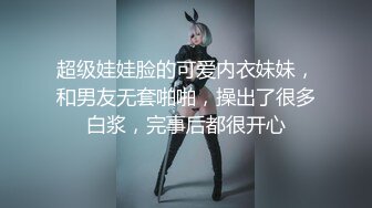 【新片速遞】  卡哇伊妹子和闺蜜带阳具，后入深入妹子虎穴特写大鲍鱼，道具自慰，闺蜜给其舔逼