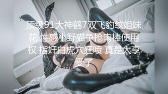  泄密流出公务员小夫妻自拍 快高潮时少妇的表情挺销魂