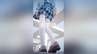 【JD032】草莓味儿邻家小妹.白日梦幻想让哥哥爆操我的嫩逼 #秦可欣