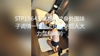 眼镜JK肉丝美眉吃鸡啪啪 妹妹在睡觉哥哥想要了 摸逼摸奶调起性趣 被无套输出 内射