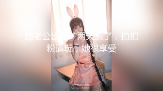 合肥大奶Ts林婉佳：小鲜肉沉寂在肉棒的快乐、吃得满心欢喜！