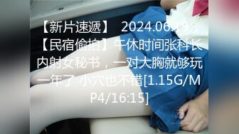 《百姓大众澡堂子女客洗浴换衣间内部真实偸拍》专挑身材有料的妙龄妹下手 极品大奶牛坚挺锥形大奶亮点多非常顶 (1)