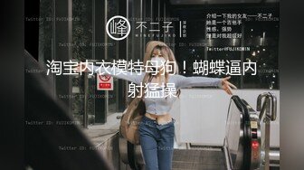 6/18最新 微胖妹子露脸沙发前躺着自慰掰穴特写超粉蝴蝶逼尿尿VIP1196