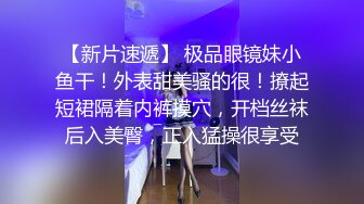 ⚫️⚫️龙年精品震撼！江浙沪真实顶级身材颜值淫妻患者【寒烟夫妻】高价完整②，甜美妹妹登场3P淫乱，国语对话3