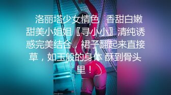 【新速片遞】 商场女厕全景偷拍大腚美妞超极品白嫩肥穴,倒三角的B毛太绝了