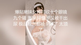 【超清AI画质增强】3000块一炮【阿刚探花】绝美绝美，颜值极高，抖音小网红，纯欲天花板刚下海不久，太赞了