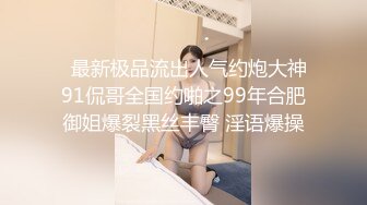 河南开封少妇