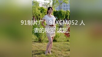 【超唯美??极品女神】火爆网红玩偶姐姐『HongKongDoll』2023情人节隐藏版《落日余晖》超美后入 超清4K画质