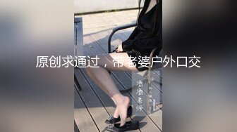 ✿【重磅核弹】查小理颜值母狗【桃桃丸子】最新完整版福利