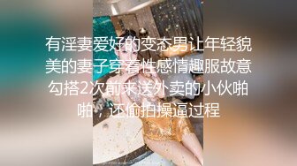 极品校花女神】黑夜色色 5.24白皙玉腿丝袜控 越来越淫荡了 蜜穴一碰就水汪汪 啊~潮吹失禁了