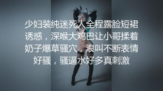 客厅女友跟朋友喝酒，我在卧室疯狂爆操极品朋友妻，还要开门操