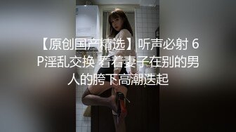 起点传媒 性视界传媒 XSJBW009 在家里被老婆的闺蜜强上 仙儿媛