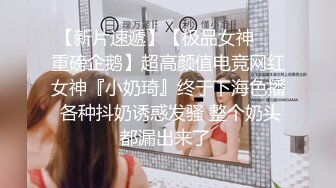 STP25901 【秘密的咪咪】，俏皮少女，试穿各类情趣丝袜，三年疫情几百场性爱，人气登顶看粉穴被插