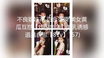 第二场约23岁小夫妻 刚踏入换妻圈 小妹妹还放不开 沟通搭讪聊天未遂 夫妻俩自己开始搞