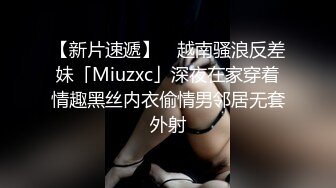 国产麻豆AV MDD MDX0241-3 家庭医生爆操少妇和女儿 苏语棠 沈娜娜