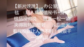 给女友下药