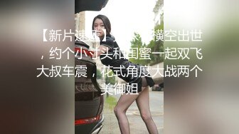 女同姐妹花！双女激情大秀！骑脸舔逼扣穴，穿戴假屌骑乘位抽插，第一视角特写，猛捅骚逼