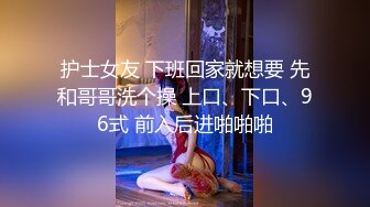 【超美人气女神】Chloe 最新淫靡性爱私拍滴蜡Play 阳具自慰白浆泛滥挑逗视觉 调教滴蜡淫奴 狂肏女神口爆中出