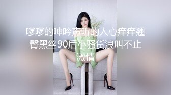 极品女神带着项圈黑丝，假屌顶着骚逼磨蹭，掰穴特写