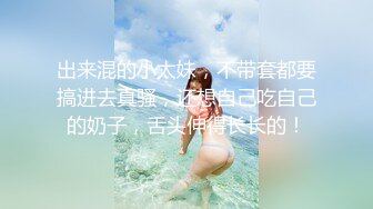 【新片速遞 】【精选资源】下药迷翻一起出差的美女同事❤️掰开她的大腿猛插她的小黑鲍