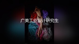 蜜桃传媒PMC056拜金小妹用身体报答亲哥-吴恺彤