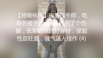  学舞蹈的02年小太妹，性感黑丝诱惑，干完一炮去洗完澡再干一炮