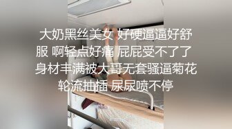 【酒店偷拍甄选真实源于生活】漂亮大学生和中性女同恋情 女同老公口技十分了得 呻吟刺激好听 享受超凡的性快感