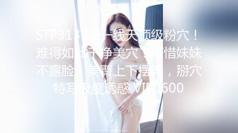 STP26205 ?网红女神? 超火爆剧情片蜜汁白虎尤物▌娜娜▌离婚律师成功的秘诀 狗链网丝爆肏湿润蜜穴 肉欲色擒大老板