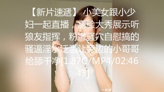 STP29104 温婉外围女神，颜值高，身材好，一对双峰坚挺白嫩，后入插得深爽死了 VIP0600