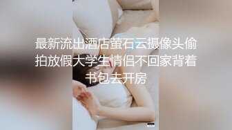  漂亮大奶美女 这身材真是极品 大奶子Q弹Q弹超诱惑 被无套输出 拔枪射了一奶子