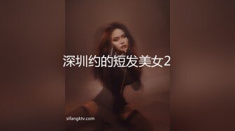 熟女人妻吃鸡啪啪 身材高挑 在家被大鸡吧插了骚穴再爆菊花 最后口爆