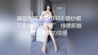 W情侣泄_密》灌醉好身材的女友偷偷开发她的屁眼