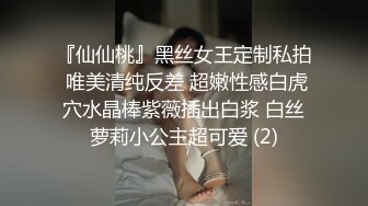 国产CD系列推特红人伪娘东华田园兔COS原神皇女 主人抽打PP玩硬仙女棒被无套爆操