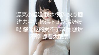 气质大美女和富二代好友开房啪啪,边操边洗澡一直干到床上