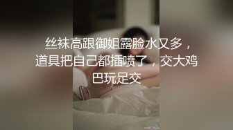 【约炮偷拍良家】母子乱伦大戏，帅气小伙泡良，40岁人妻，饥渴风骚，淫水流了一屁股，舌吻激情爽翻高潮