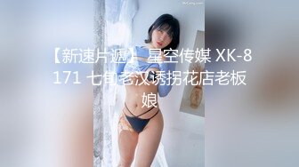  2023-05-12 爱豆传媒IDG-5434极品外围女让阳痿男重振雄风