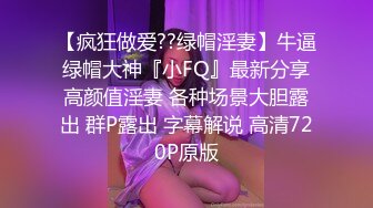 G奶御姐 【卡咪龟会喷水】天天直播被操 干完还要自慰一波