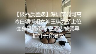 性感尤物！大奶网红女神！近期下海操逼收费房