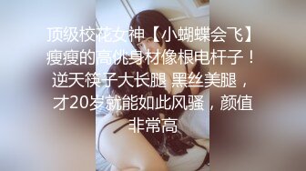 2024年新作【甜甜小桃花】女仆装 白嫩小少妇无美颜的镜头下也颇有几分姿色这黑乎乎的阴毛暴漏了骚货本性 (1)