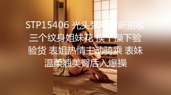 STP33645 【用利顶你】超嫩兼职妹妹，镜头前大屌深喉，口活不太会，翘起美臀狂扣嫩穴，抗腿爆草搞的受不了