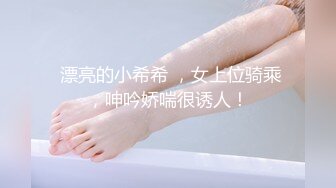 美女老师上门补课被猥琐家长下药迷翻换上黑白丝袜轮流玩 (4)