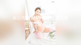 STP29446 國產AV 蜜桃影像傳媒 PME001 強欲小妹迷奸親哥哥 斑斑 VIP0600