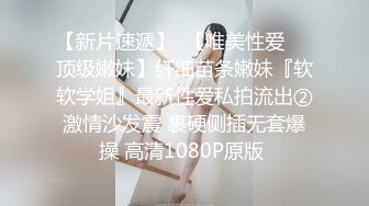 2/15最新 约会S级27岁腼腆美人妻海外勤务员无毛蜜桃臀中出内射VIP1196