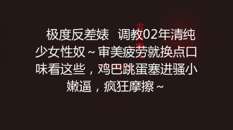 Misa酱  吊带白丝淫臀蜜穴 炮机调教火力输出白虎嫩穴 激挛蜜尻爆艹后入 内射汁液