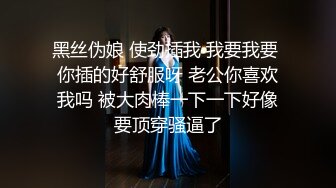 【征服白浆】极品淫妻『台湾粉紅兔』车内自嗨被屌丝发现 无套强操敏感操出白浆 无套抽插内射粉穴