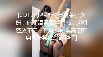 STP26204 ?绿意盎然? 绿妻大神记录极品淫荡娇妻▌亨利夫妻▌情趣兔女郎吸阳采精 精湛口技单男爆射 天花板级肉棒潮吹高潮 VIP0600