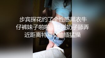 宿舍约炮肉丝美少妇说“BB好痒”